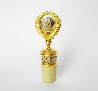 Пробка для бутылки "Герб СССР"