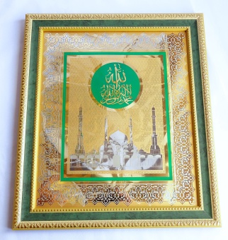 Мусульманский оберег "Мечеть" № 2