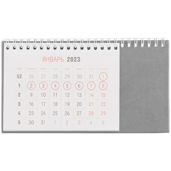 Календарь настольный Brand, серый