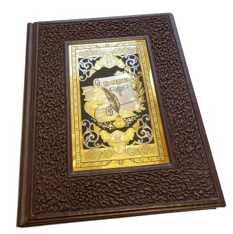 Папка на подпись