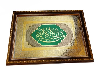 Оберег мусульманский №3 большой