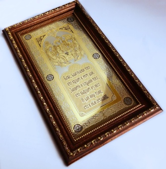 Златоустовская гравюра "Троица"