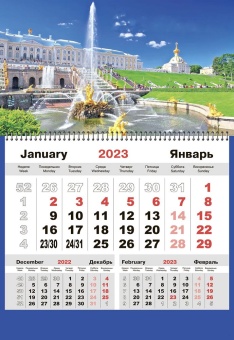 Календарь настенный Mono с печатью на заказ