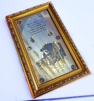 Оберег "Языческий" № 2